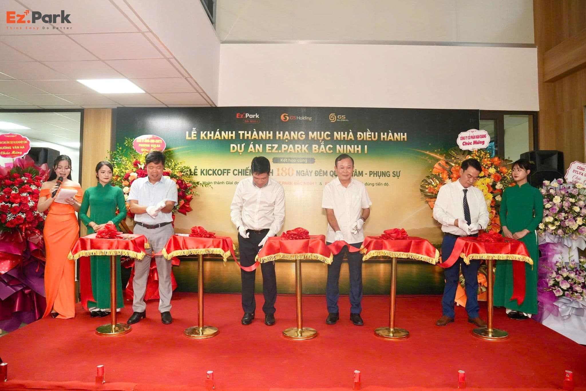 Tin Tức